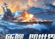 现代战舰更新教程（从装备更新到战术优化）