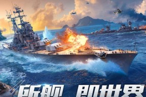 现代战舰更新教程（从装备更新到战术优化）