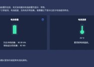 笔记本电脑电池电怎么放？电池放电的正确步骤是什么？