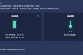笔记本电脑电池电怎么放？电池放电的正确步骤是什么？