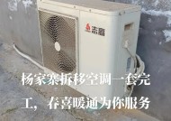 志高空调出现P8故障问题的原因及解决方法（探究志高空调出现P8故障的根本原因以及有效的解决办法）