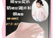 防晒衣骑行电瓶车时如何保持透气？有哪些款式推荐？