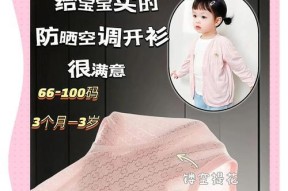 防晒衣骑行电瓶车时如何保持透气？有哪些款式推荐？