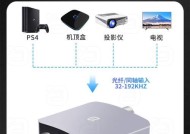 数字投影仪的拆装方法（简单易学，一键拆卸与安装）