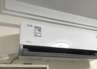 美的空调显示尘满的原因及处理方法（解决美的空调显示尘满问题）