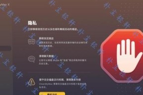 苹果笔记本清理垃圾方法是什么？
