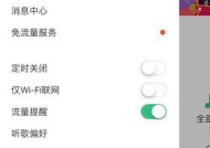 游戏机退出关联qq的步骤是什么？还有其他方法吗？