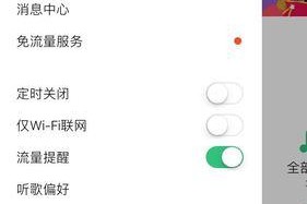 游戏机退出关联qq的步骤是什么？还有其他方法吗？