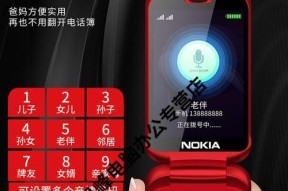 翻盖手机老年机拍照设置方法？