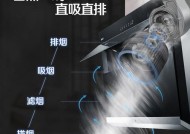 拆欧派油烟机灯步骤及灯泡更换办法（轻松学会拆卸和更换欧派油烟机灯泡，让您的厨房更明亮）