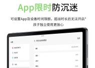 平板电脑操作指南是什么？