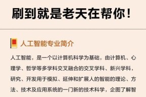 想从事人工智能行业应该选择哪个专业？有哪些推荐？