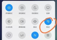 手机如何通过wifi连接电脑？