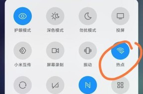 手机如何通过wifi连接电脑？