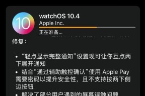 荣耀手机与手表连接失败的原因？