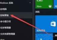电脑灯光控制器设置方法？开机与关机灯光如何自定义？