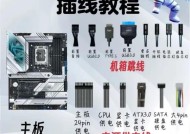 平板如何连接电脑作为显示器？需要什么配件？