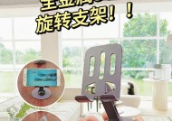手机盒装支架的名称是什么？