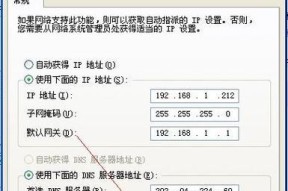 以IP地址修改免费软件——实现个性化定制的利器（打破限制）