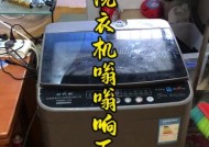 洗衣机一直响不转的原因及解决方法（分析洗衣机响不转的原因）