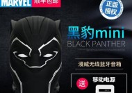 黑豹音响汽车的音质如何？使用体验怎么样？