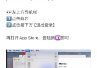 Mac微信没有提示音怎么办（解决方法大全）