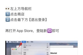 Mac微信没有提示音怎么办（解决方法大全）