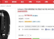 智能手表如何调整以覆盖手腕？设置步骤复杂吗？