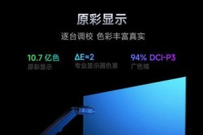 四五千预算买什么电视机？
