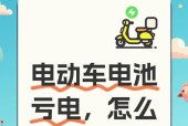 电池未激活是什么原因？如何进行电池激活？
