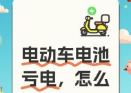 电池未激活是什么原因？如何进行电池激活？