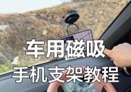 小手机支架扣立起来的方法是什么？如何正确使用？