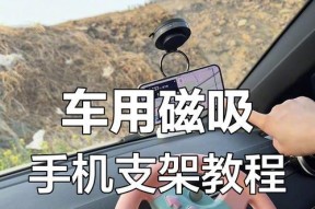 小手机支架扣立起来的方法是什么？如何正确使用？