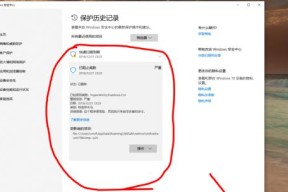 Win10浏览器被360篡改后如何恢复设置？