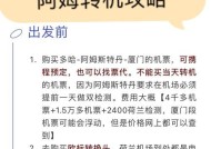 小米转机支持哪些手机软件？转机过程中数据如何迁移？