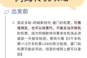 小米转机支持哪些手机软件？转机过程中数据如何迁移？