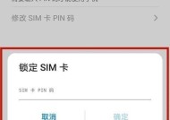 如何办理换卡手机软件？