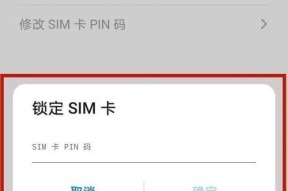 如何办理换卡手机软件？