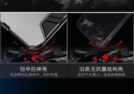 投影手机壳荣耀20使用方法是什么？使用中应注意什么？