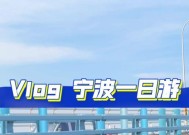舟山电瓶车出岛的路线和规定是什么？