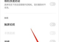 波浪型摄像头如何用手机拍照？拍照效果如何？