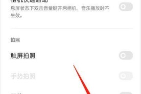 波浪型摄像头如何用手机拍照？拍照效果如何？