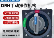 风幕机自动断电的原因及解决方法（探究风幕机自动断电的背后原因）