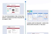 重庆电瓶车信息如何查询？查询流程是什么？