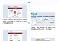 重庆电瓶车信息如何查询？查询流程是什么？