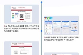 重庆电瓶车信息如何查询？查询流程是什么？