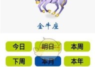 荣耀手机怎么没有黄历了呢？是系统更新导致的吗？