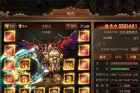 传世攻速版是什么？如何下载和体验？
