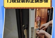 智能门锁水电安装需要注意什么？安装步骤是怎样的？