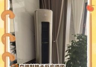 空调开机外机不转的原因及解决方法（探究空调开机外机不转的问题，为您提供解决方案）